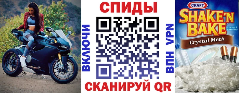 Амфетамин Розовый  купить   Собинка 