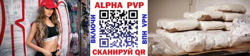 где найти наркотики  Собинка  A-PVP Соль 