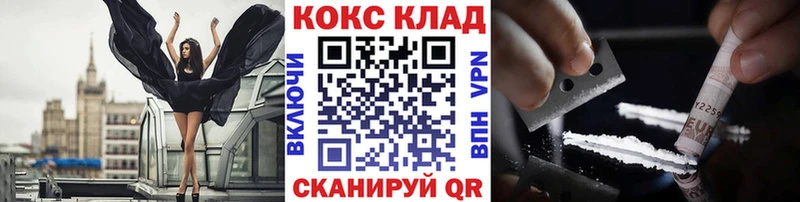 Кокаин 98%  Собинка 