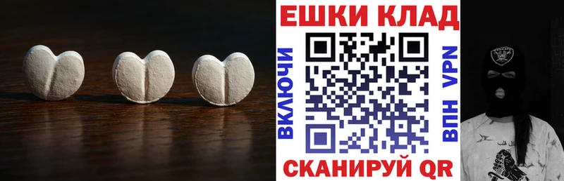 OMG зеркало  Собинка  ЭКСТАЗИ 99% 