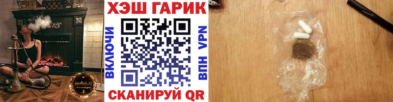наркота Собинка ГАШ гашик