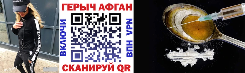 Героин герыч  Собинка 