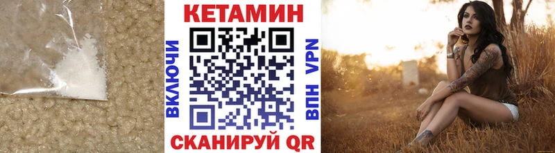 Кетамин ketamine  Собинка 