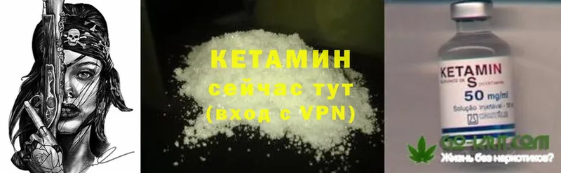 цена   Собинка  КЕТАМИН ketamine 