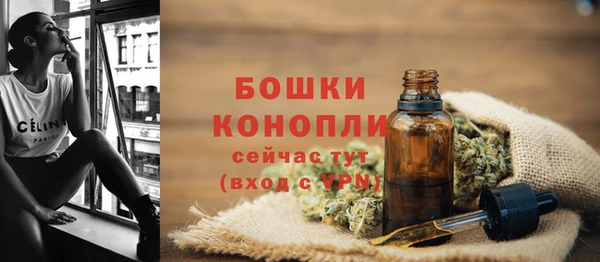 гашиш Гусиноозёрск