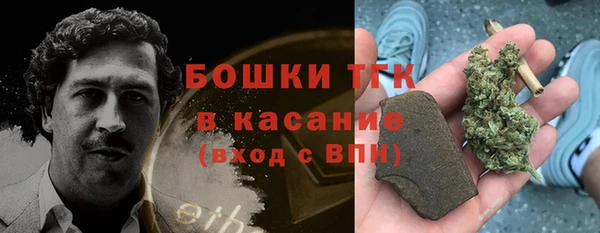 бошки Горно-Алтайск