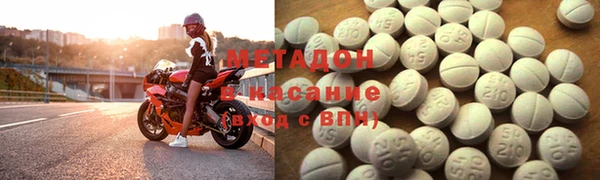 мдма Гусь-Хрустальный