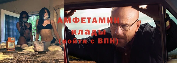 мефедрон Горняк