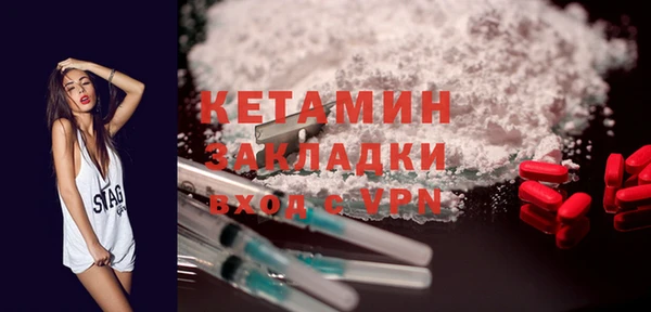MESCALINE Осинники