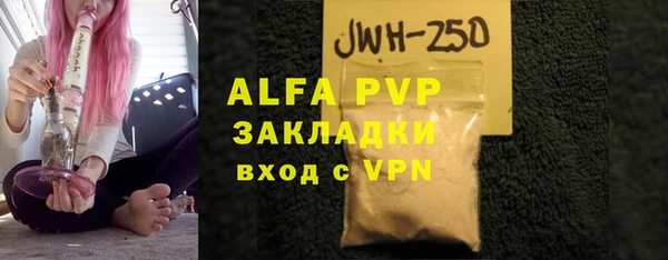 COCAINE Красноперекопск