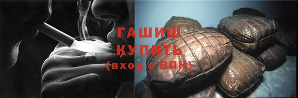 MESCALINE Лысково