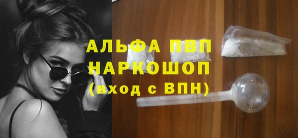 мефедрон Горняк