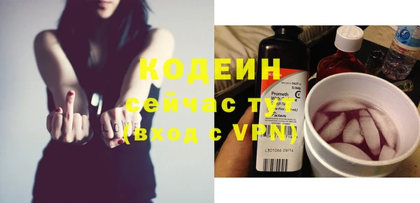 мефедрон Горняк