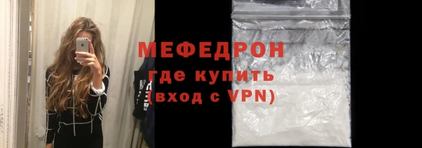 прущая мука Осташков
