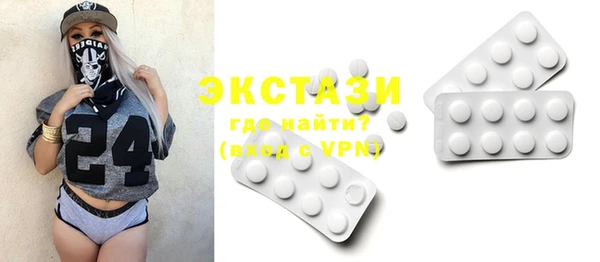 мефедрон Горняк
