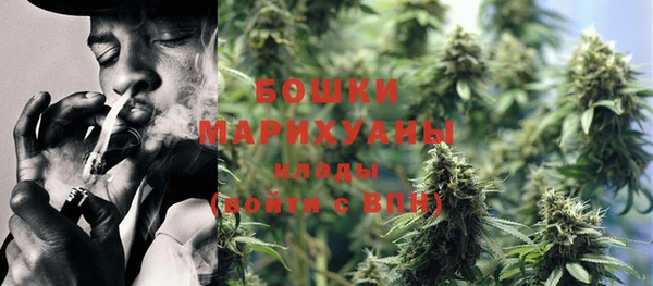 мдма Гусь-Хрустальный