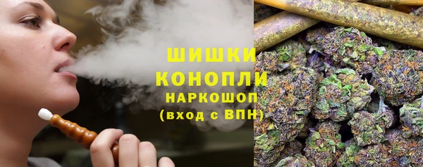 мефедрон Горняк