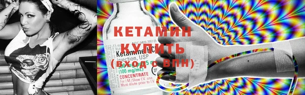 меф Новозыбков