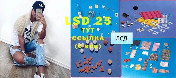 бошки Горно-Алтайск