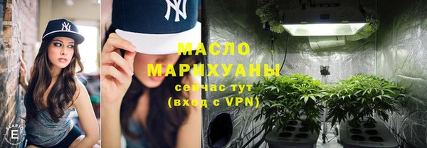 MESCALINE Осинники