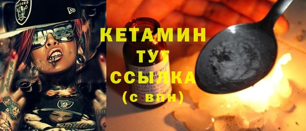 бошки Горно-Алтайск