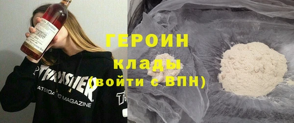 мдма Гусь-Хрустальный
