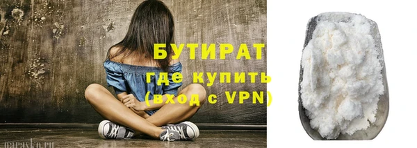 гашик Краснотурьинск