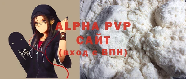 гашиш Гусиноозёрск
