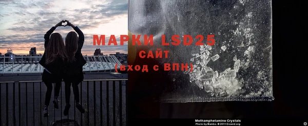 бошки Горно-Алтайск