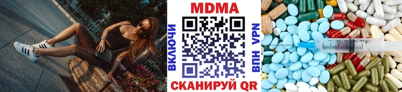 МДМА Molly  что такое   Собинка 