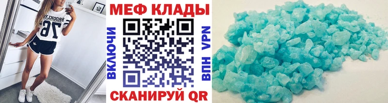 Меф мука Собинка