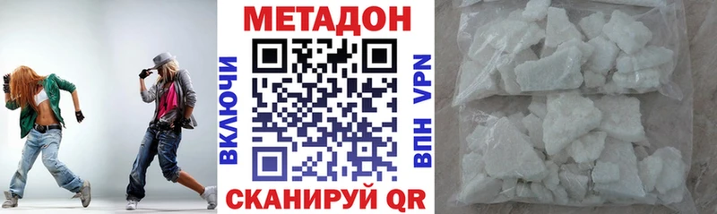 Метадон белоснежный  где продают наркотики  Собинка 
