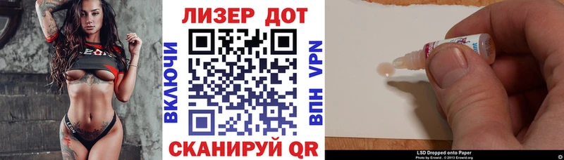 Марки N-bome 1,5мг закладки Собинка